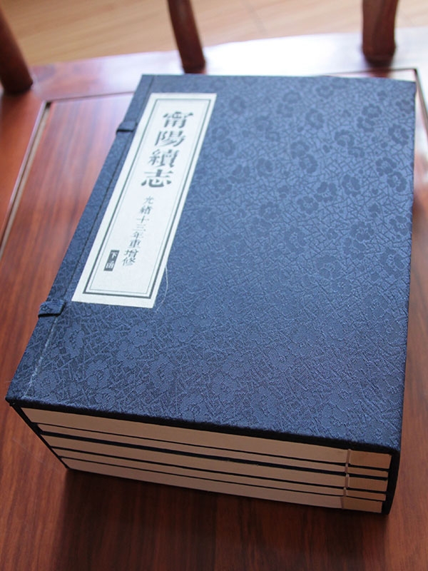 寧陽(yáng)縣志 光緒版