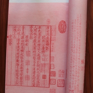 唐女郎魚玄機(jī)詩(shī)