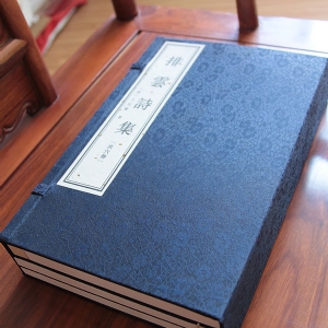 排云詩(shī)集
